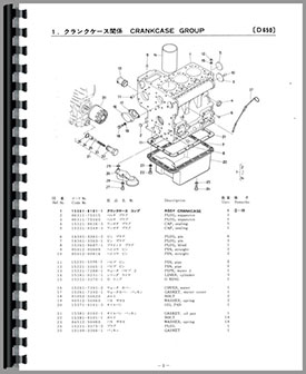 Kubota B6100 Tractor Parts Manual